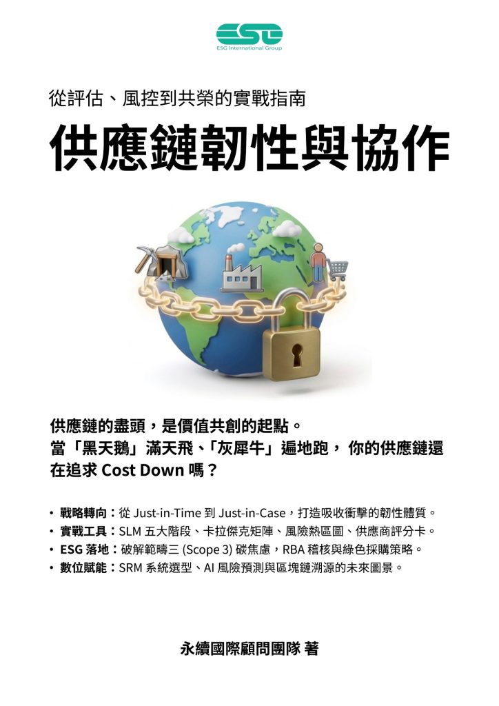 supply chan coverjpg