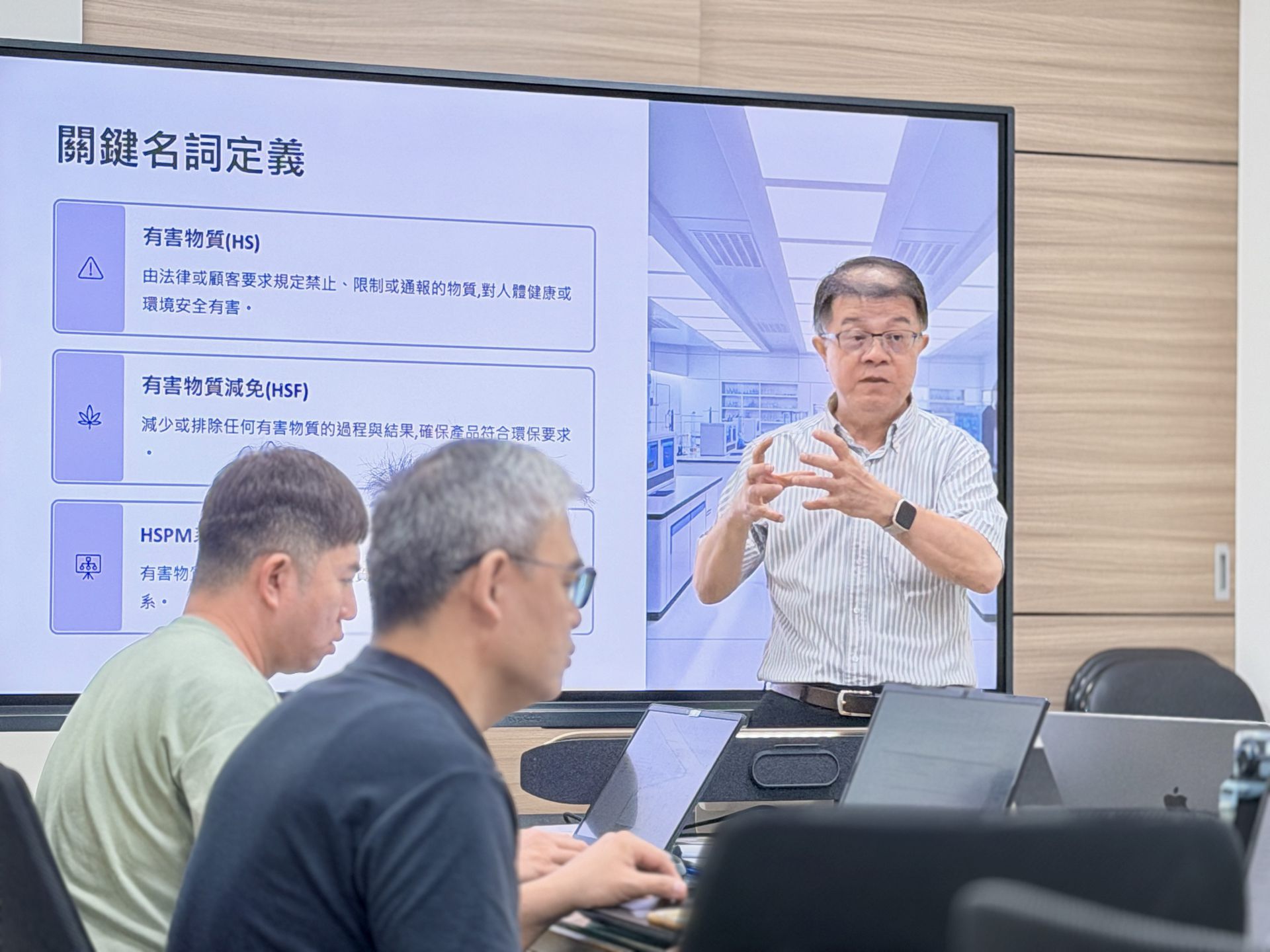 講師在投影片前向學員說明